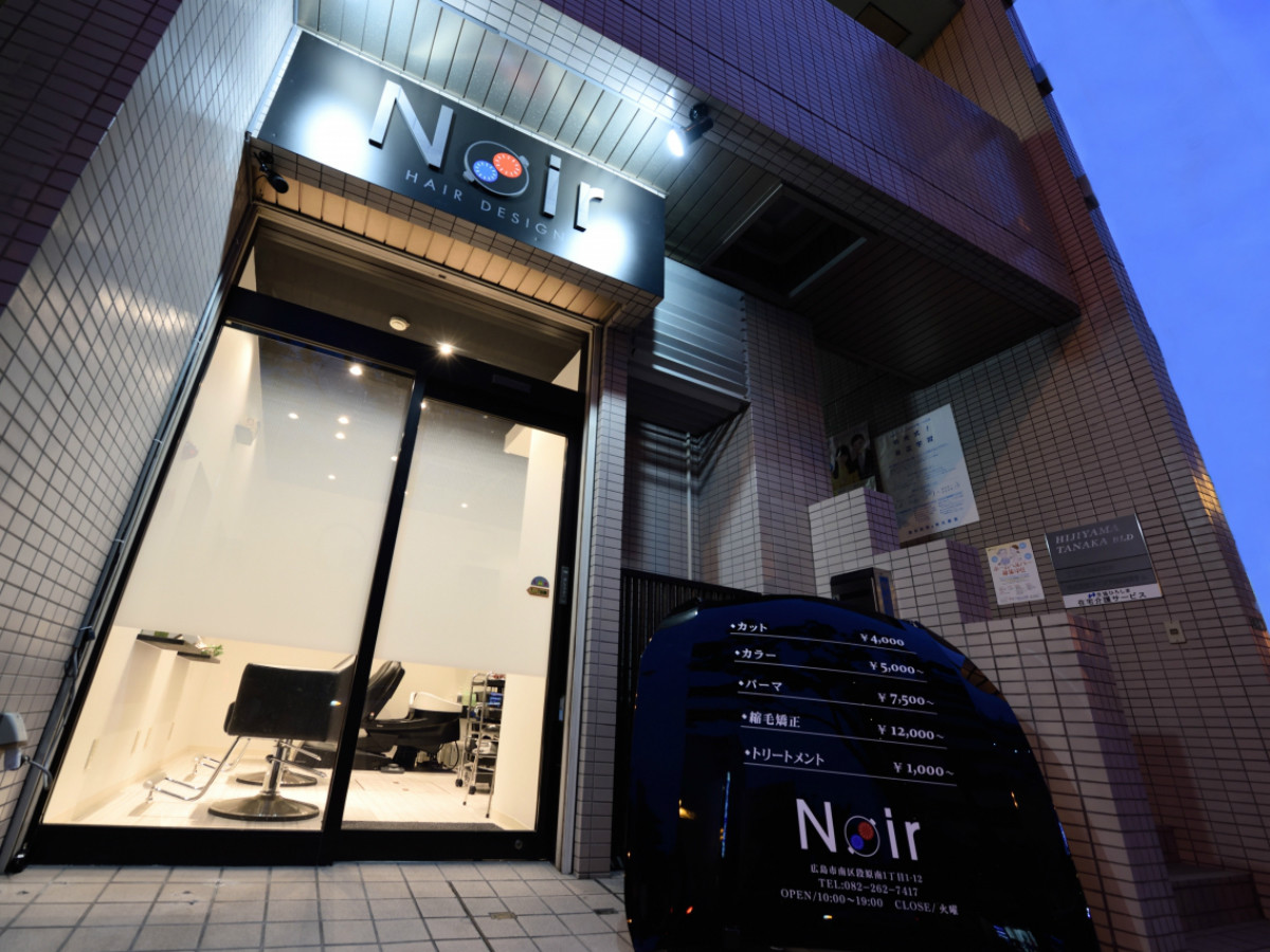 Noir hair design
