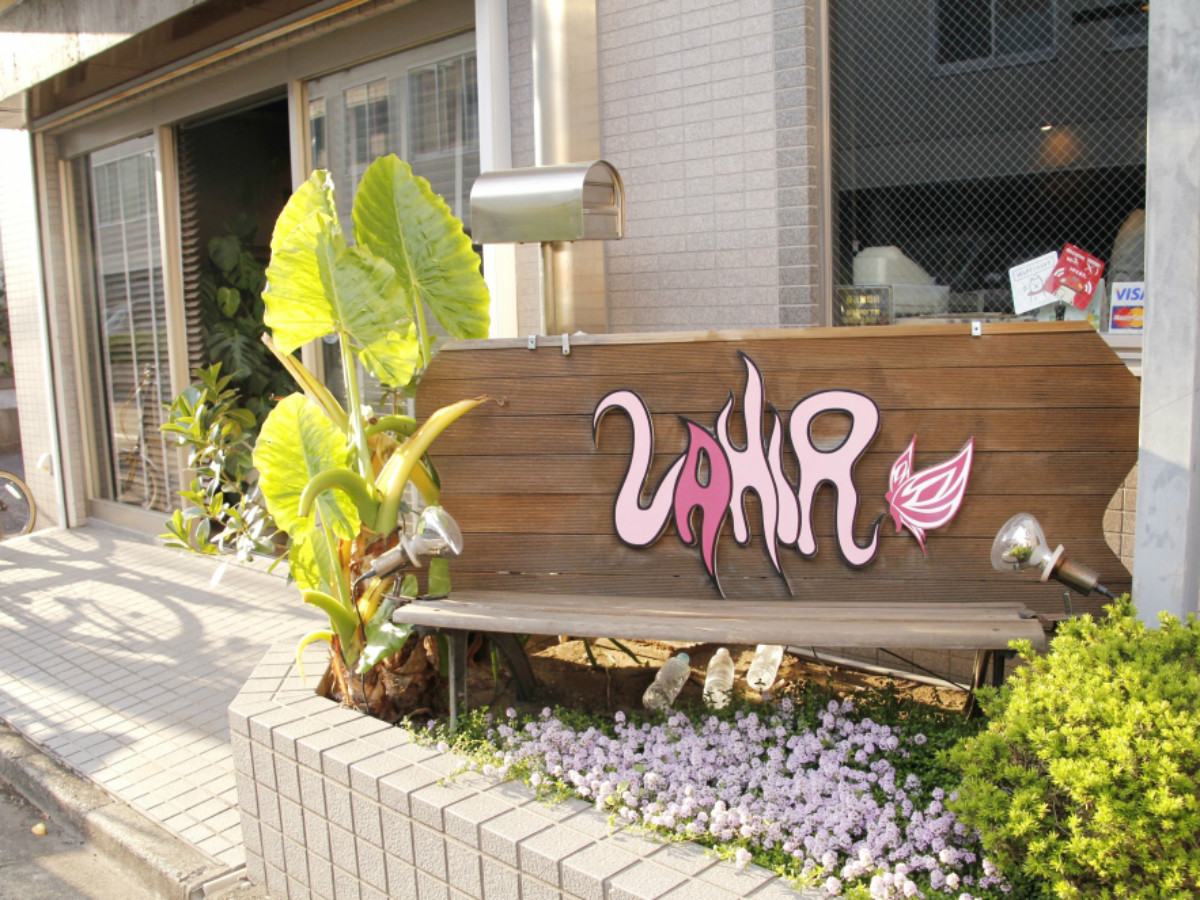 Hair Salon LAHIR_2