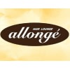 allonge 蕨西口_allonge 蕨西口