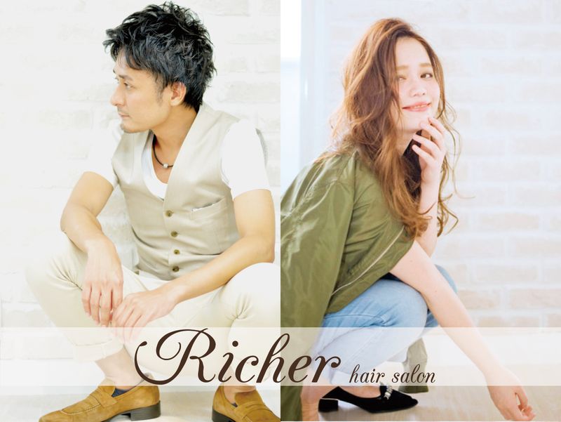 Richer hair salon_2