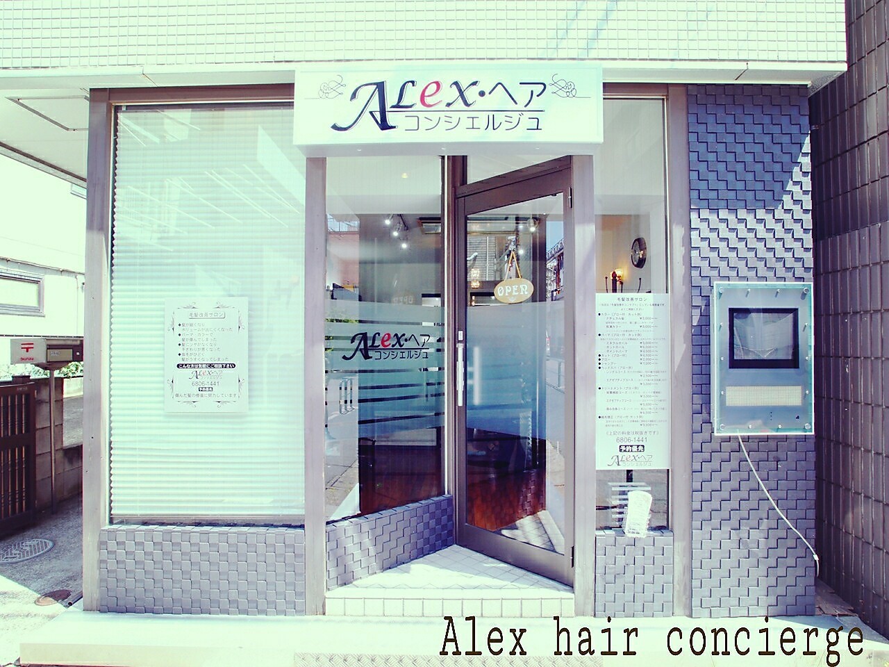 Alex hair concierge