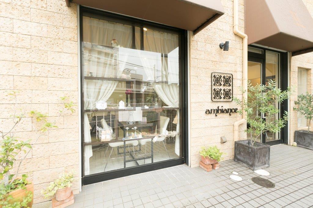 ambiance 千里丘店
