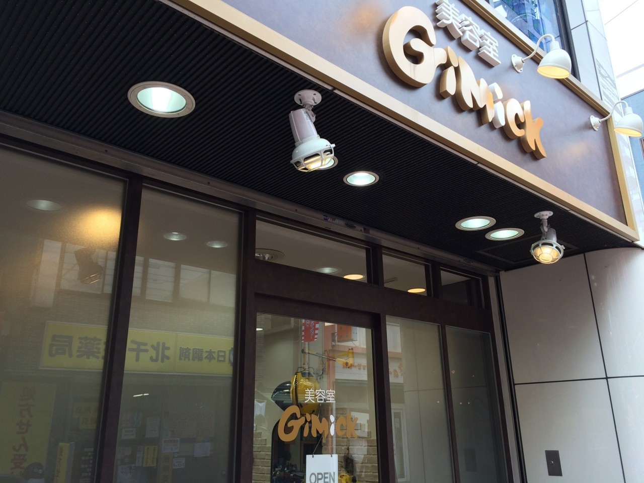 Hair salon Gimick