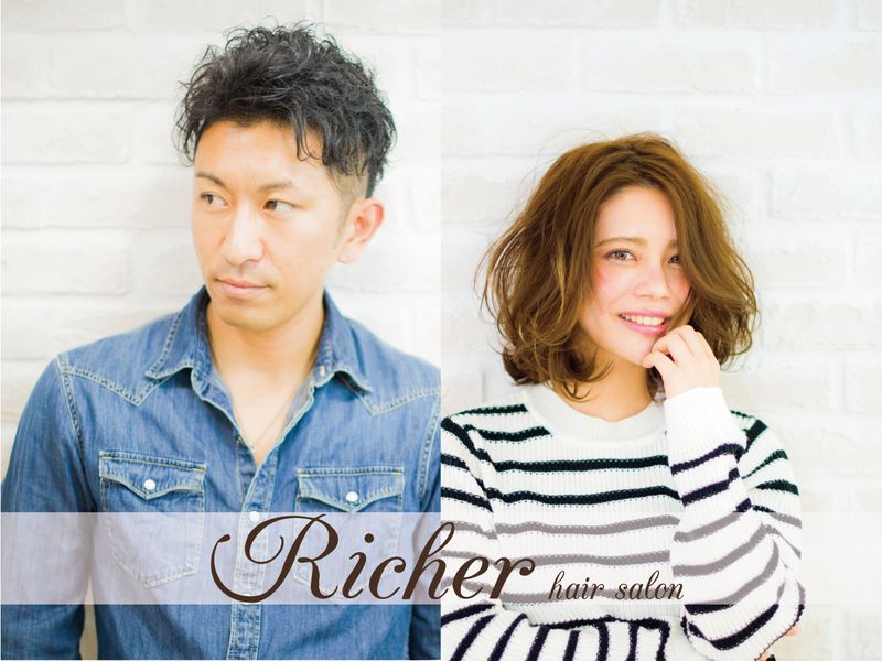 Richer hair salon