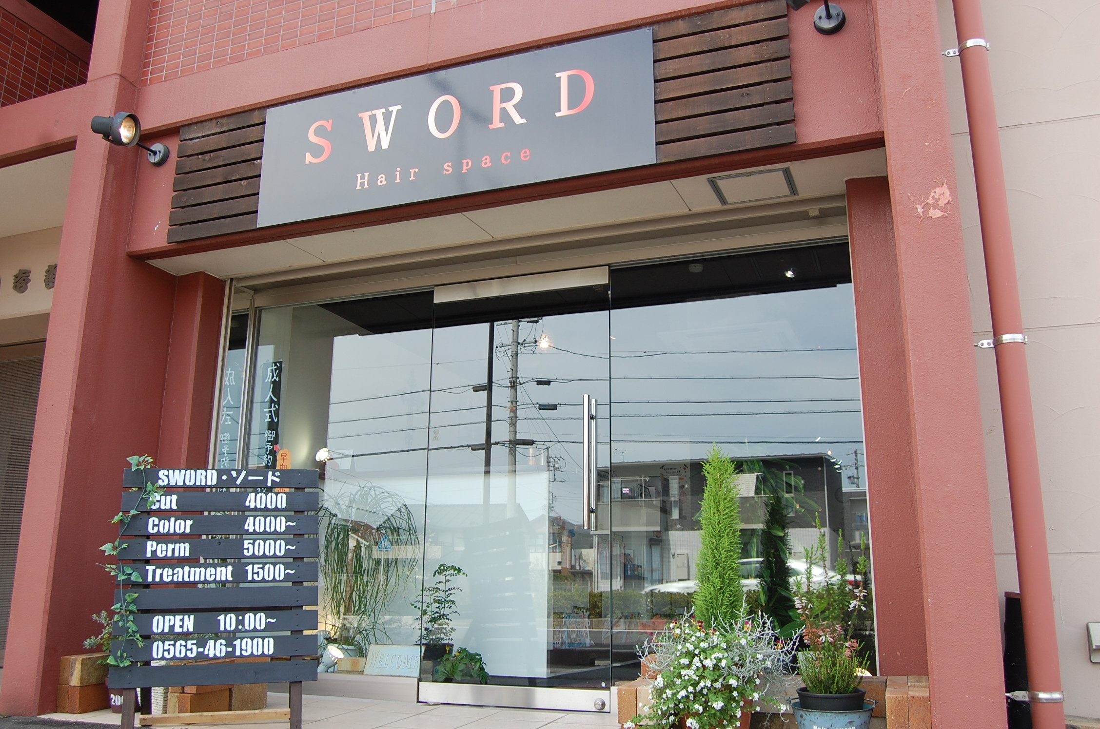 Hair Space SWORD