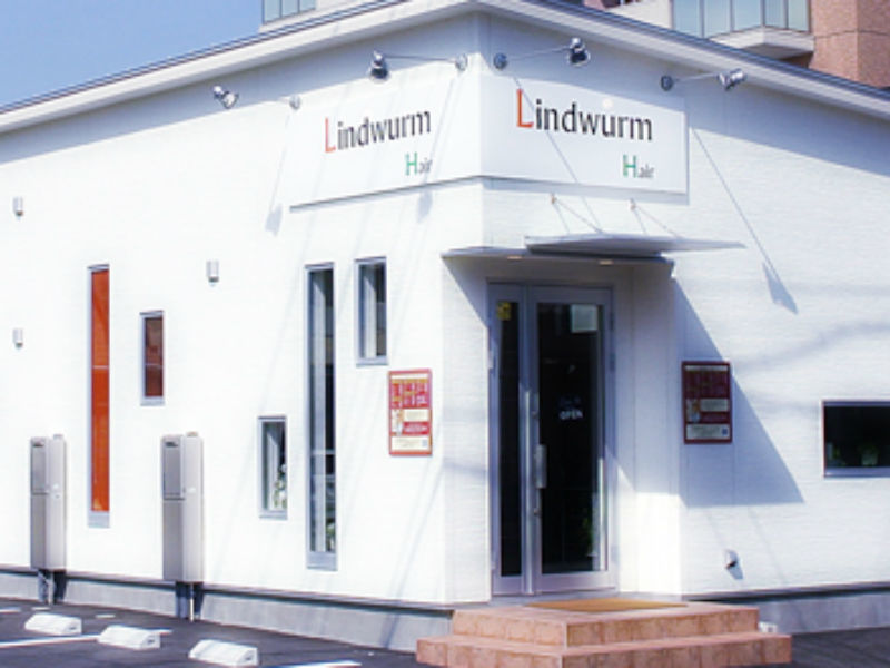 Lindwurm_2