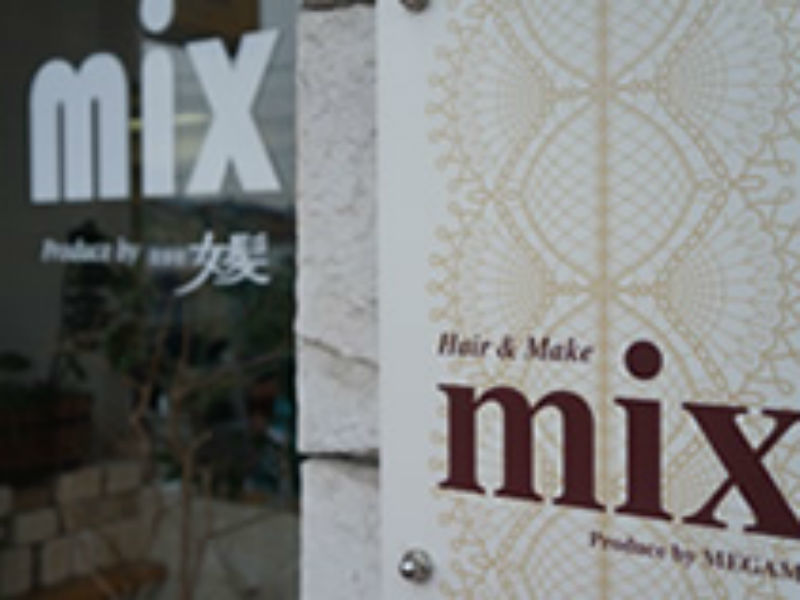 mix 清水店_2
