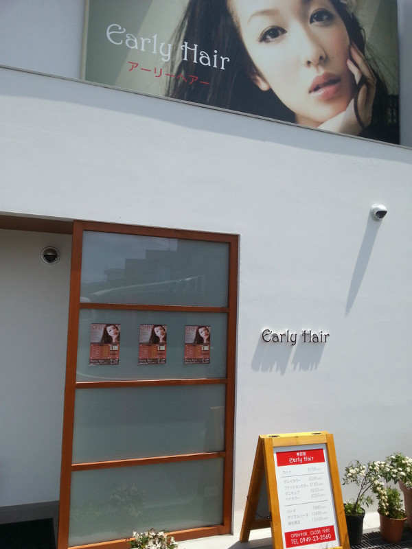 Early Hair_1