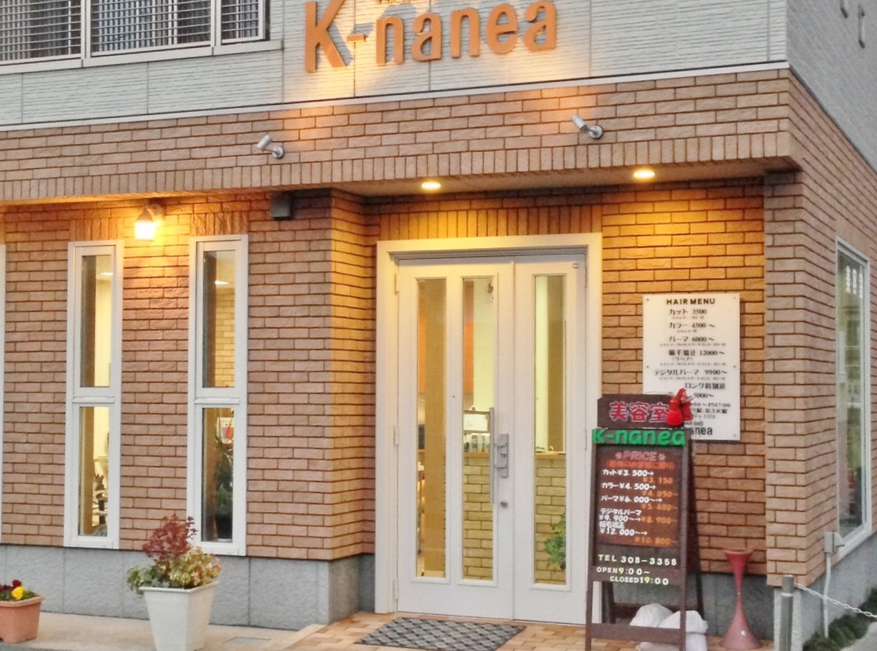 K-nanea_1