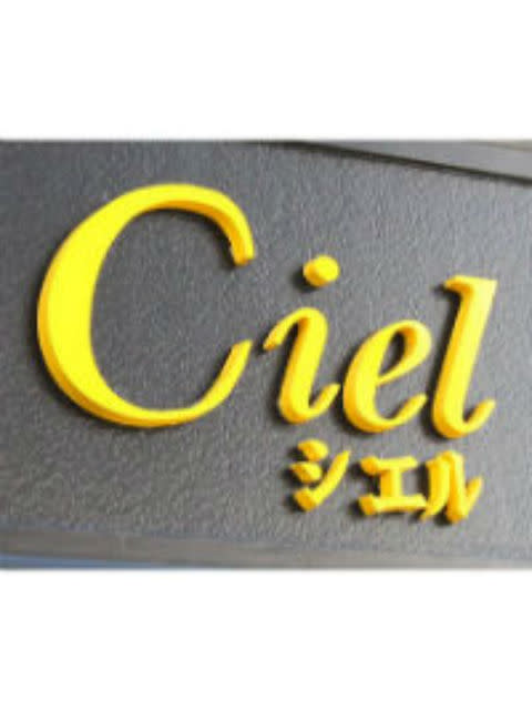 Ciel美容室_SHINYA