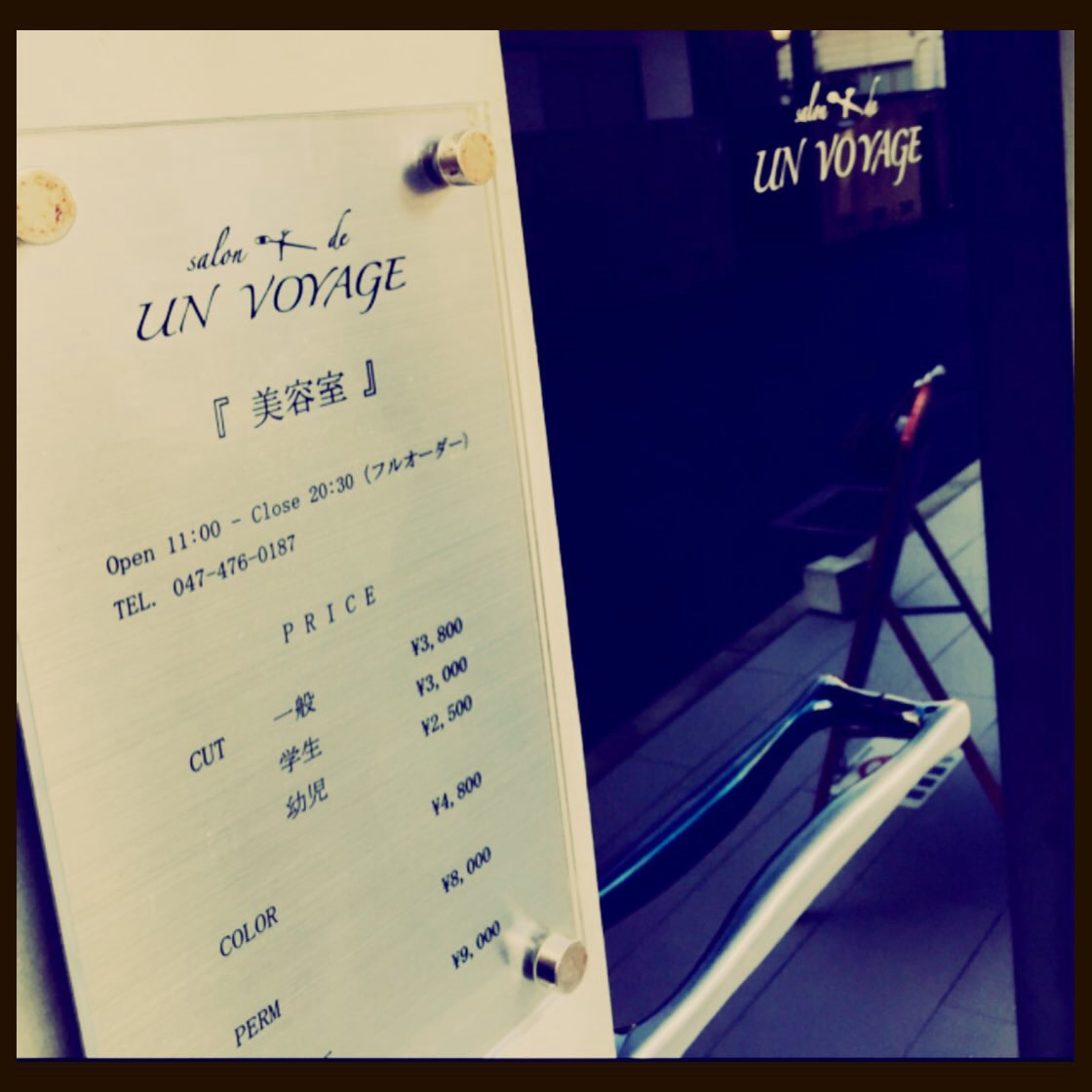 UN VOYAGE 津田沼店_フリー 予約
