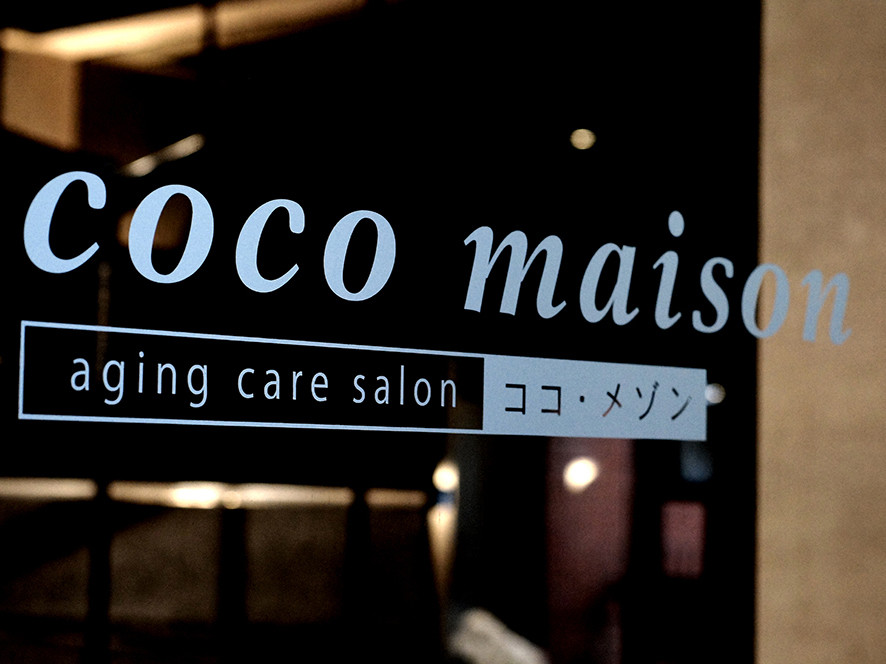 coco maison