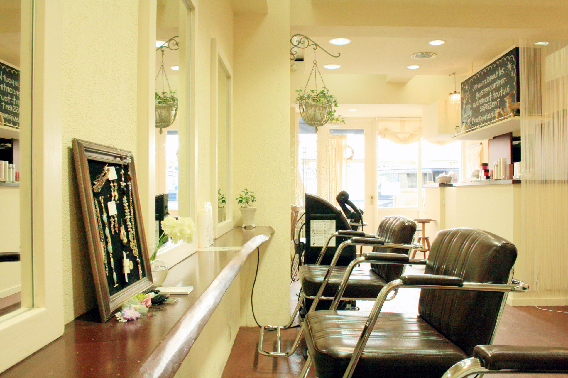 merci hair salon