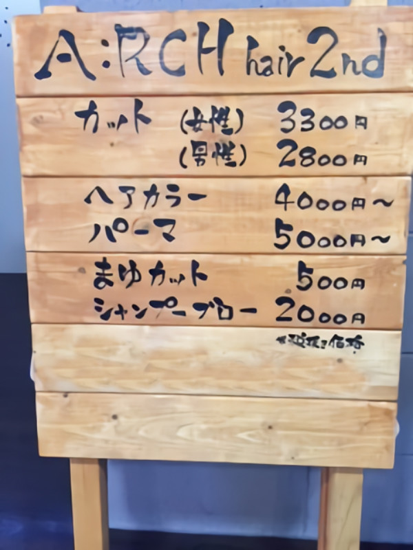 A:RCH-hair.2nd 堺・御陵前店_1