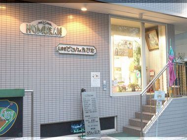 サロンドふじた