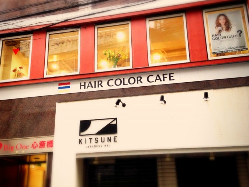 ヘアカラーカフェ心斎橋店