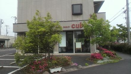 makes beauty cube_1