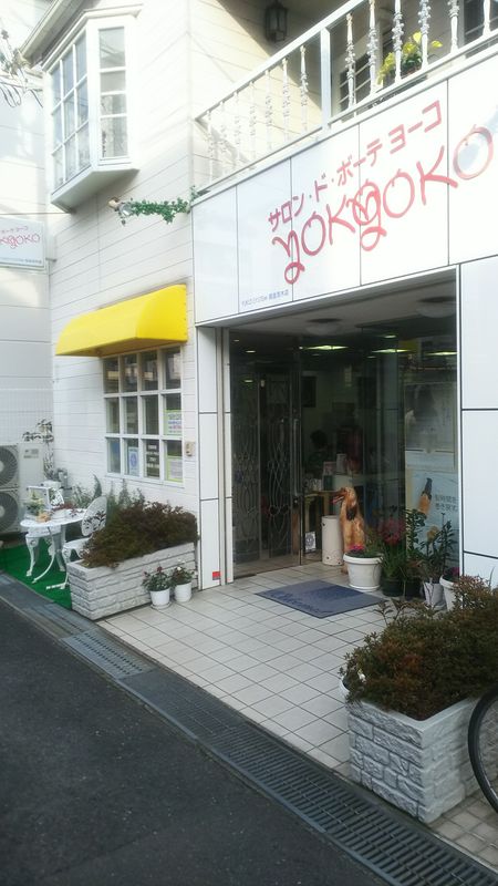 salon de beaute YOKO_2