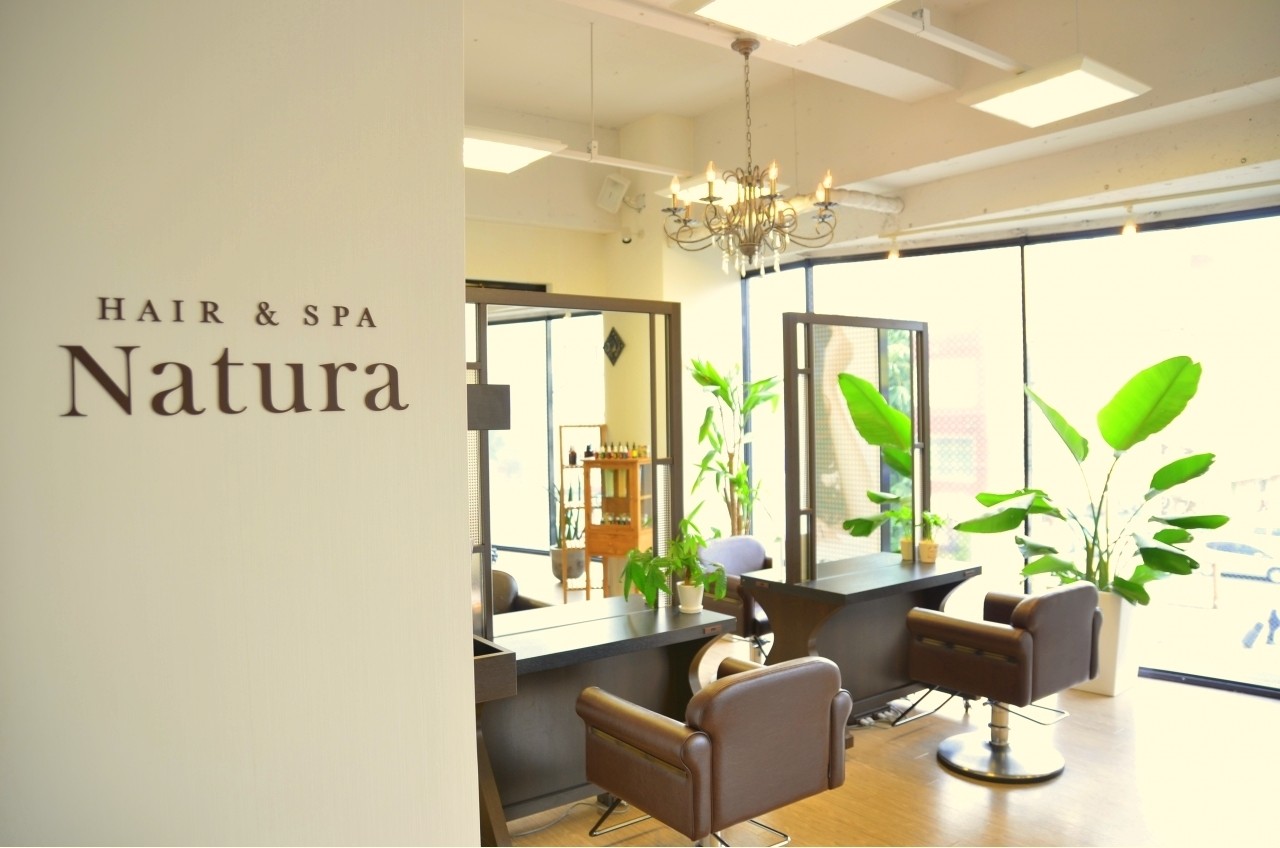 Natura 御器所店