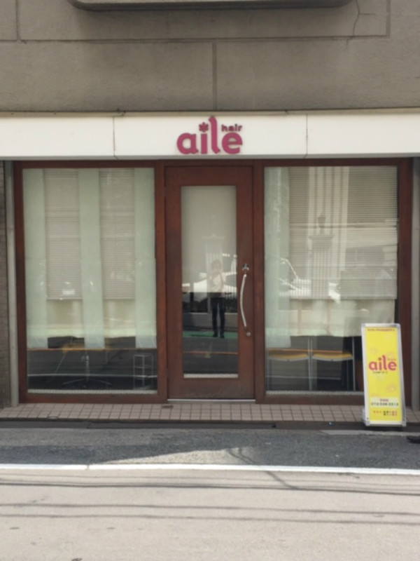 aile hair