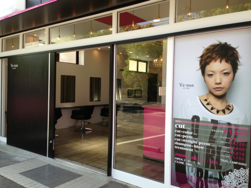 Ve-nus 倉敷店_1
