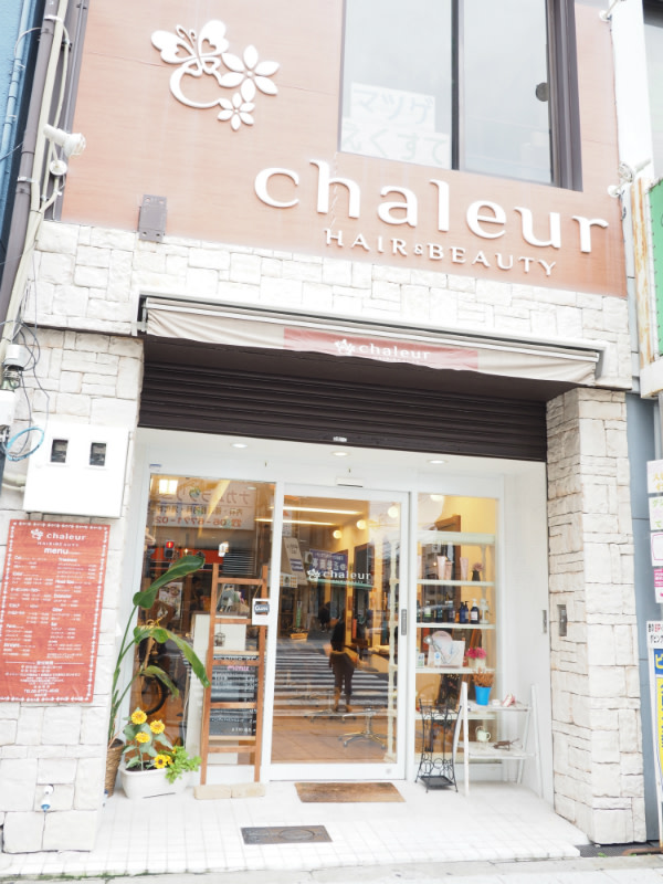 オーガニックサロンchaleur 寺田町店_2