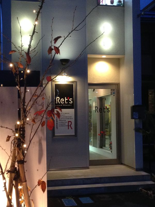 Ret's 美髪DESIGN工房