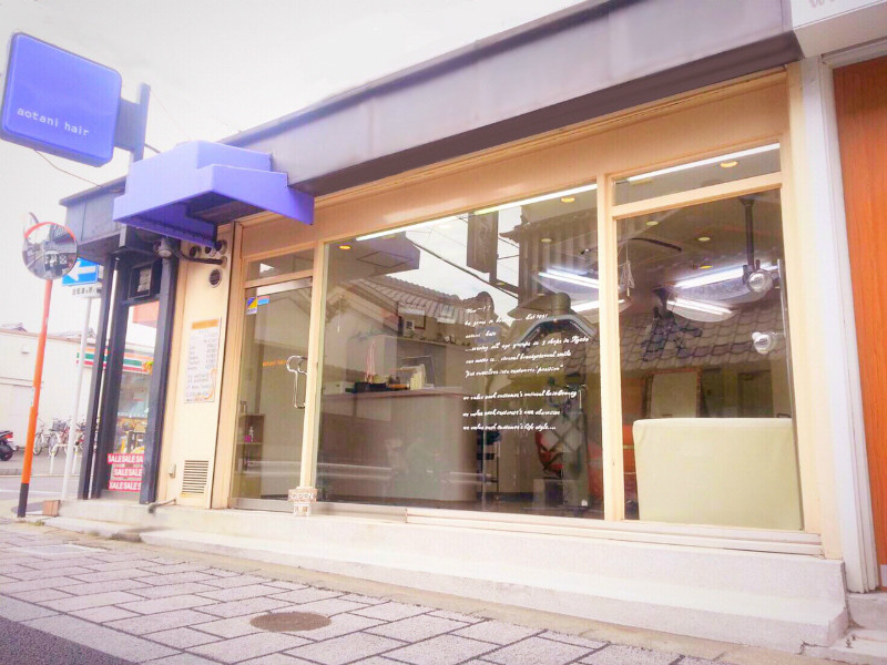 aotani hair 東向日店