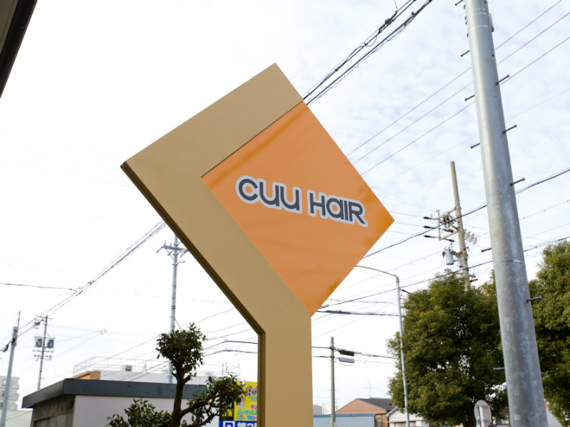 CUUHAIR_1