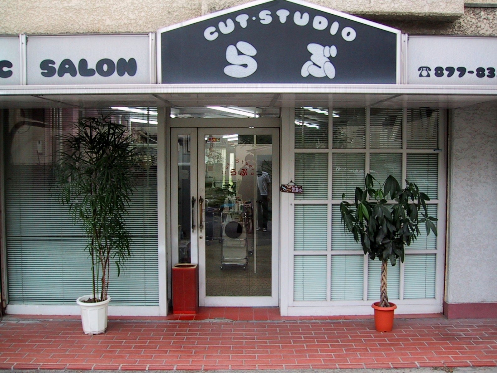 cut studio LOVE_cut studio LOVE