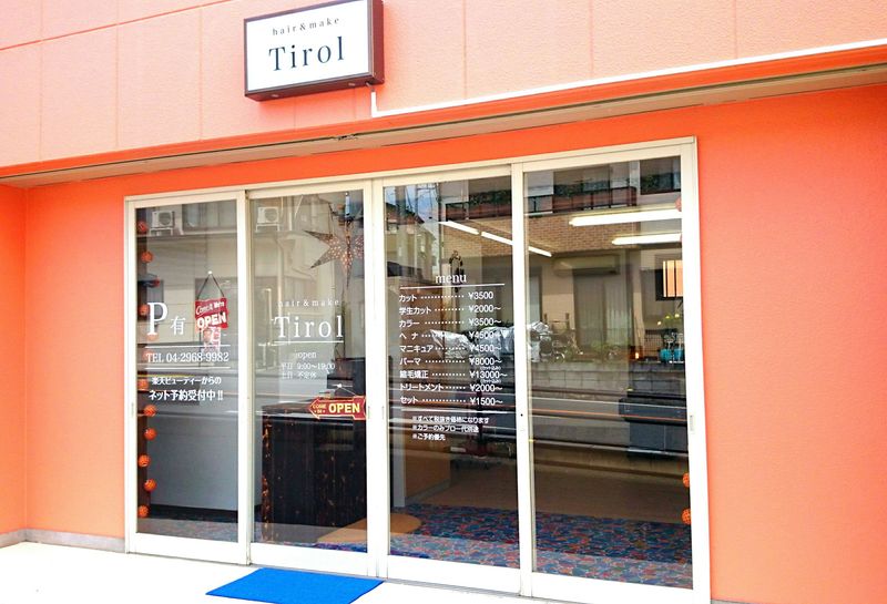 美容室 Tirol