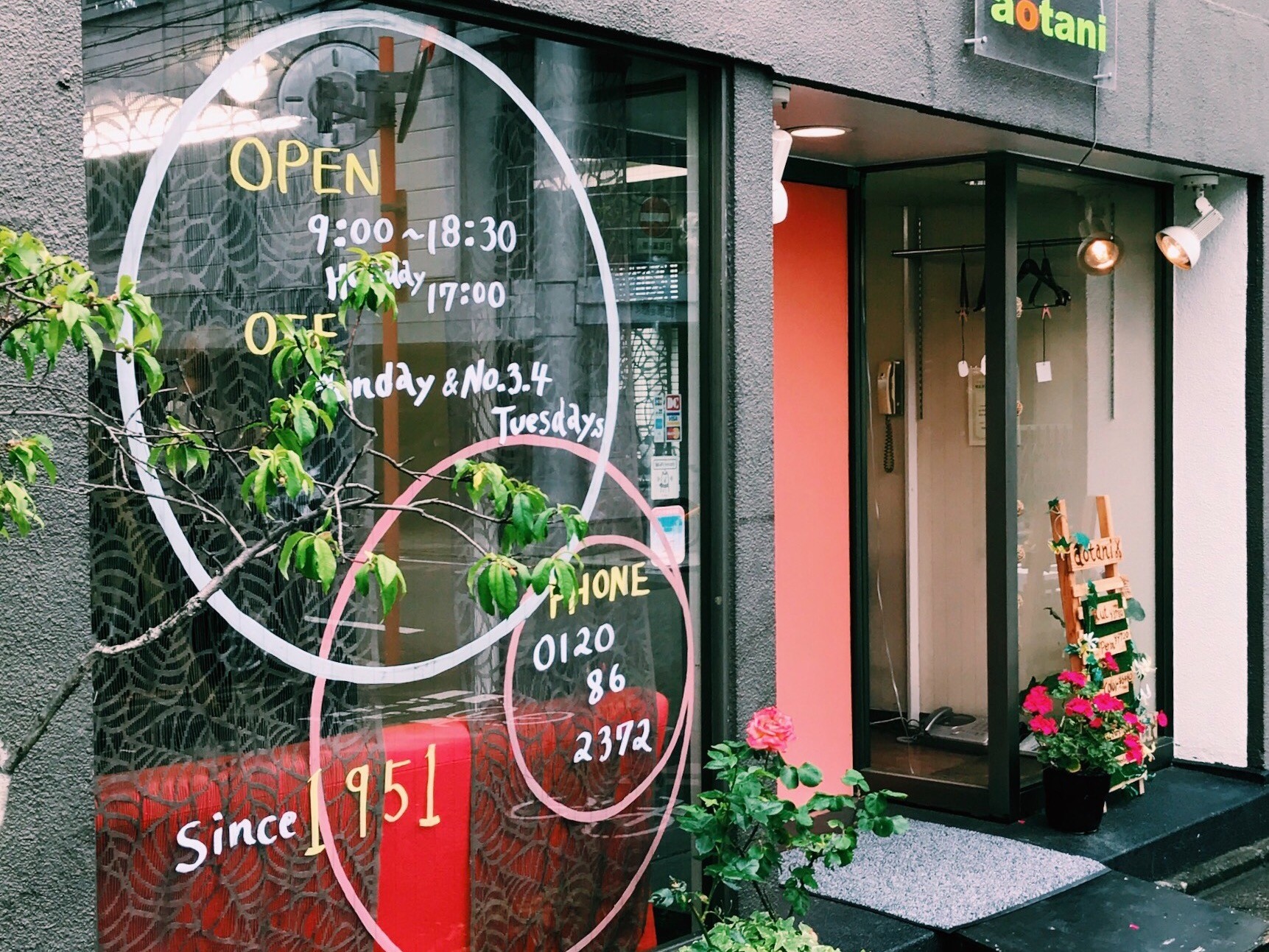 aotani hair 御所南店