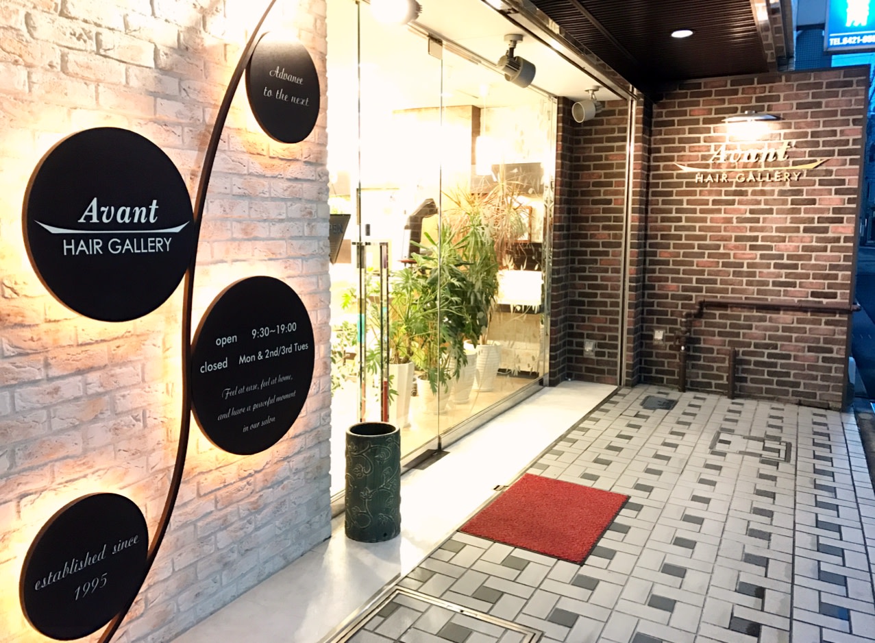 HAIR GALLERY アヴァン_1