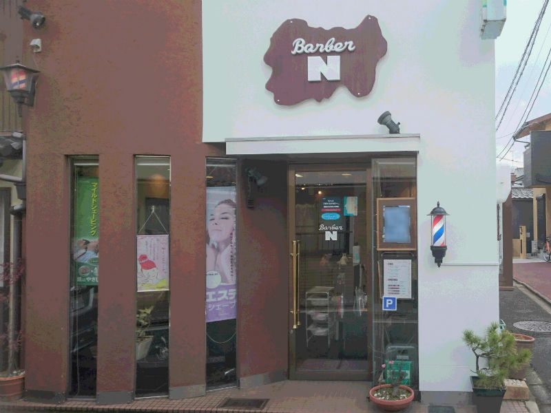 Barber N