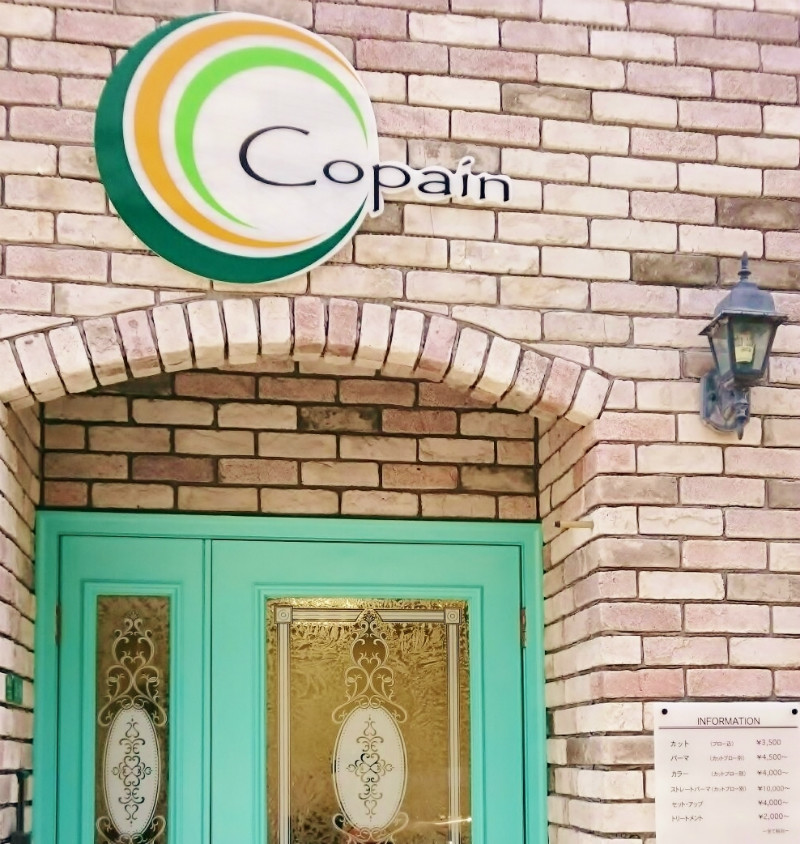 copain