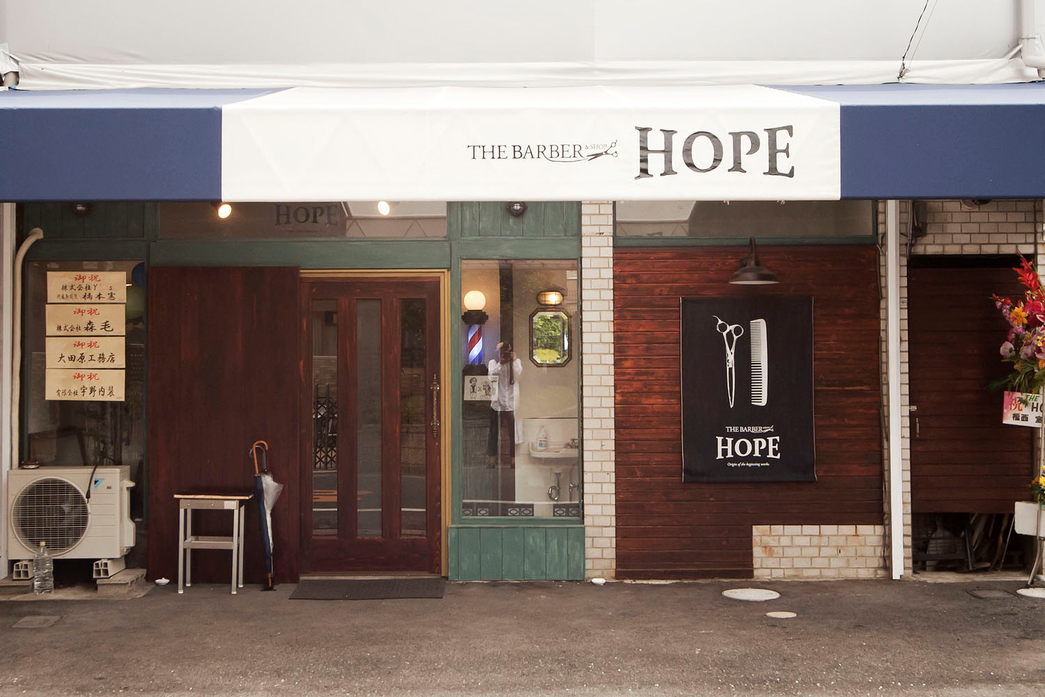 THE BARBER HOPE_2