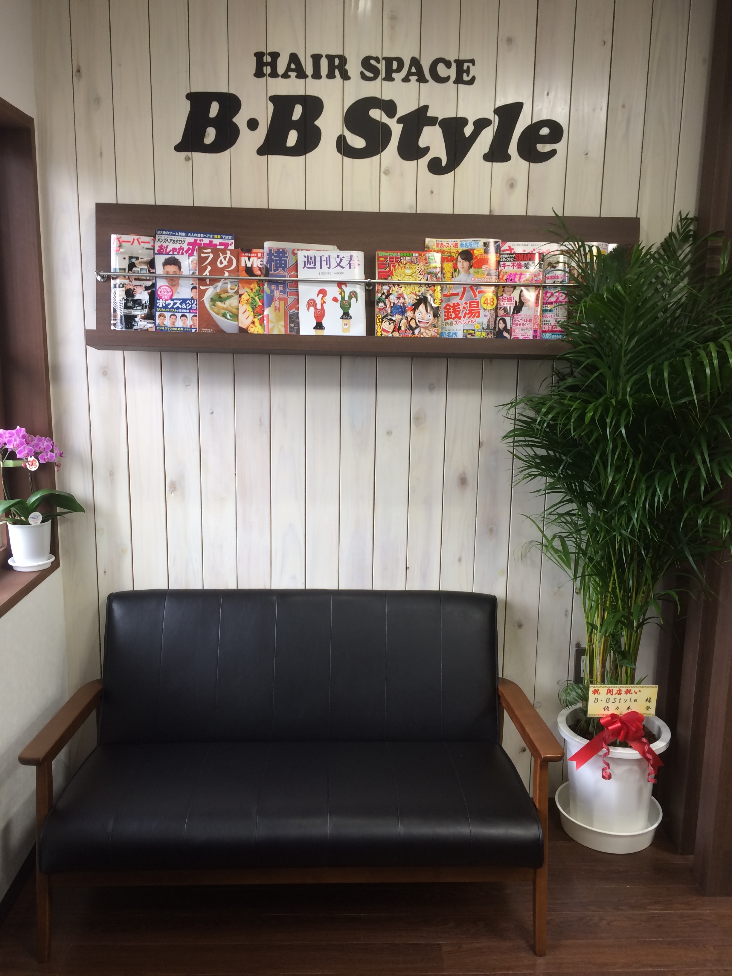 B・B style_2