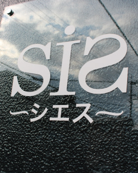 SIS_2