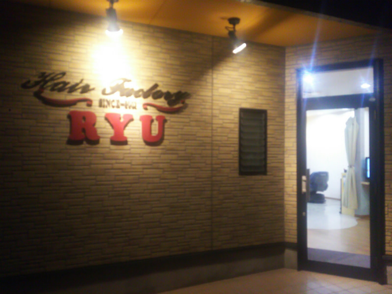 Hair factory RYU_1