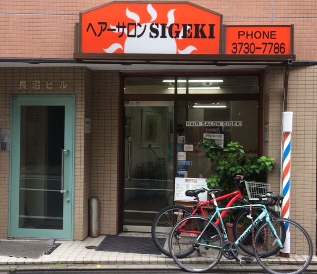 ヘアーサロンSIGEKI_2