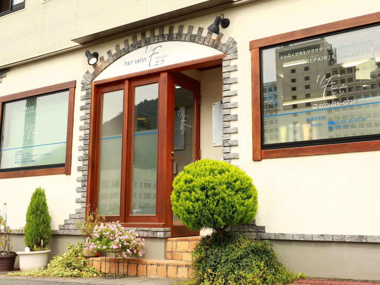 HAIR SALON １/Ｆ(エフ）