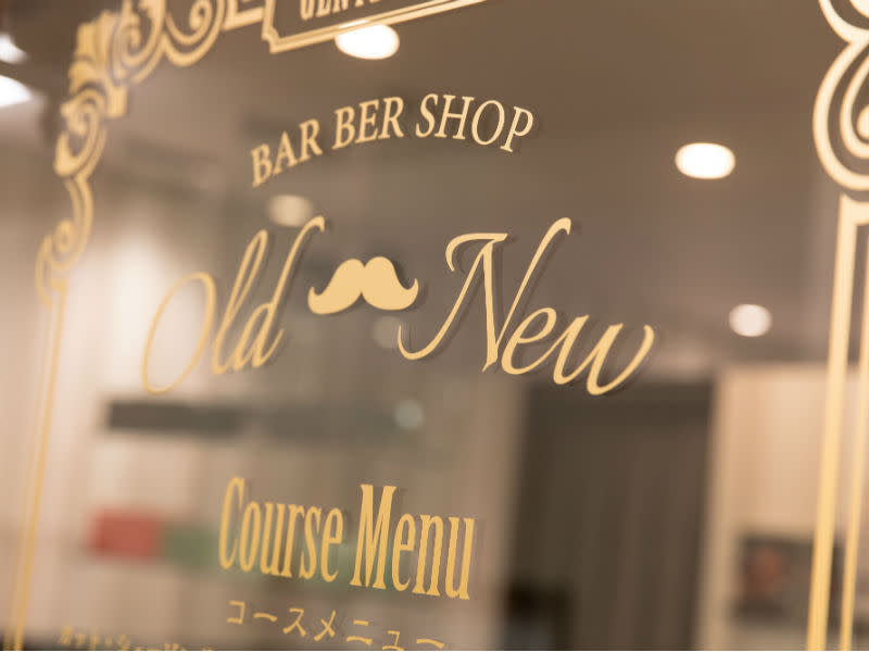 BAR BER SHOP OldNew