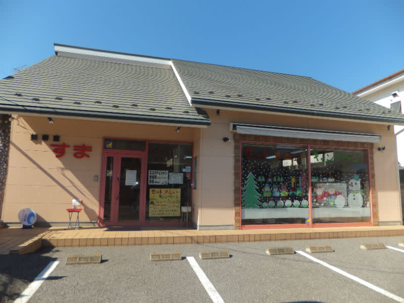 すま美容室 明保野店