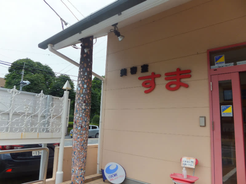 すま美容室 明保野店_1