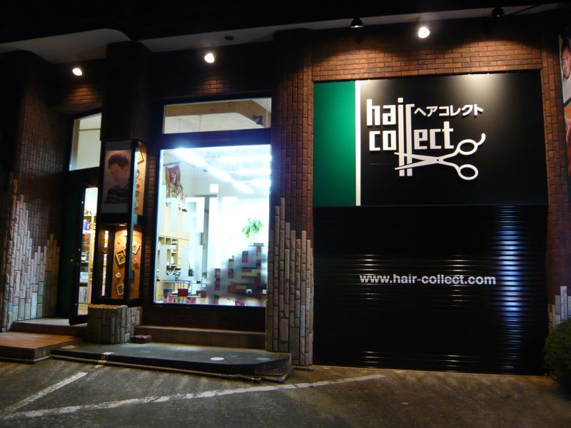 HAIR コレクト