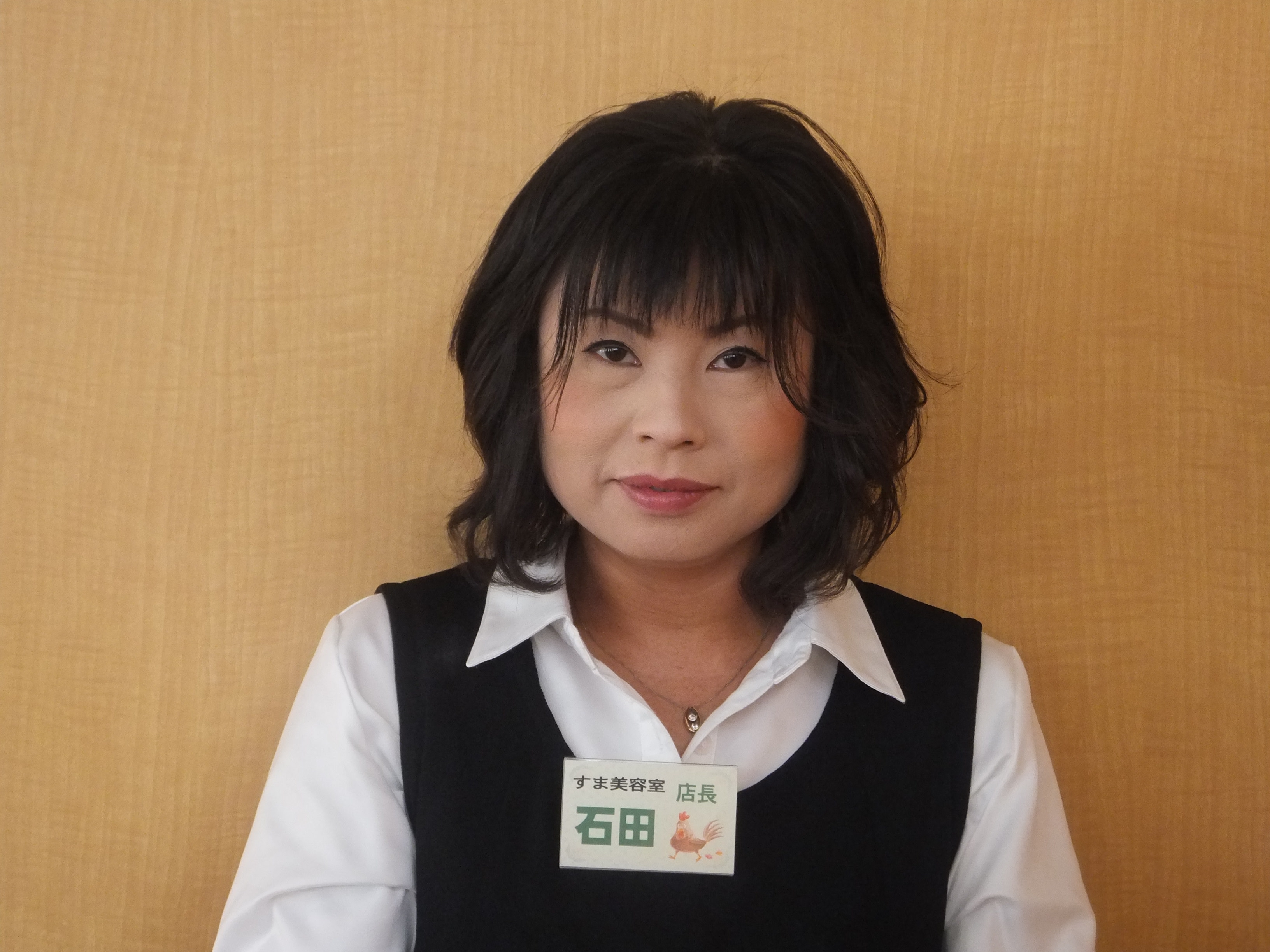 すま美容室 明保野店_石田 直美