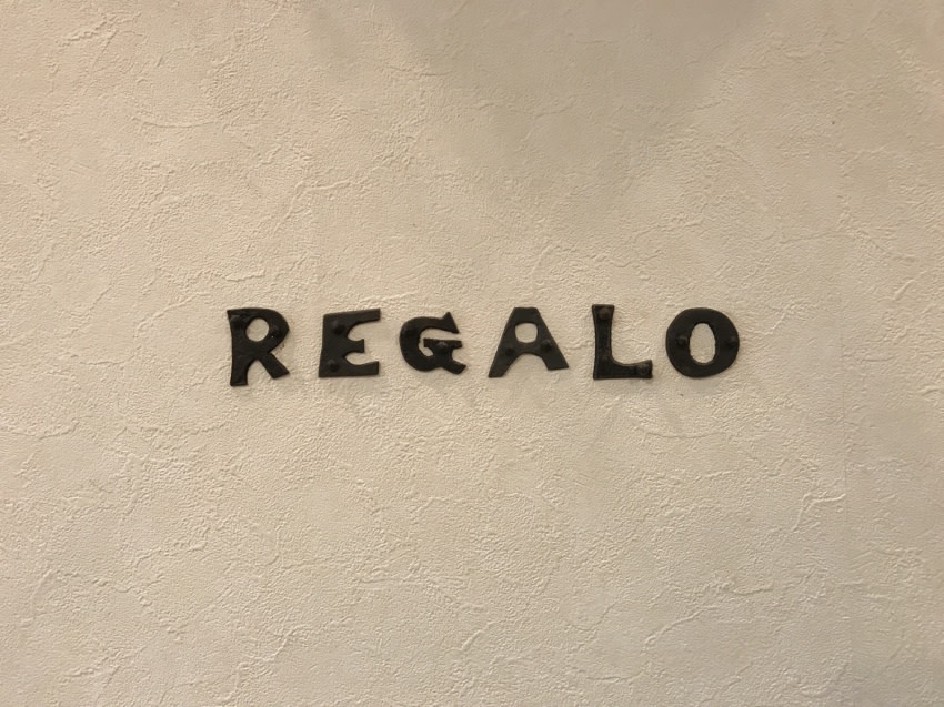 Regalo_杉山　真也