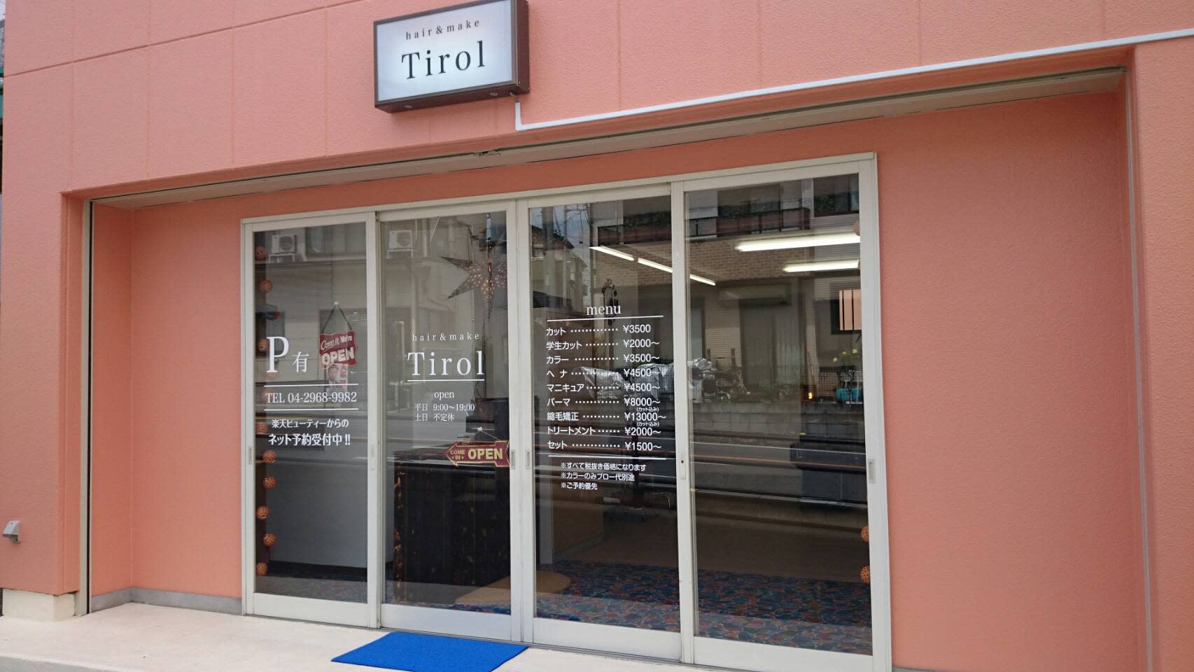 美容室 Tirol_石井 洋右