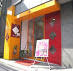 salon de kintaroh_salon de kintaroh