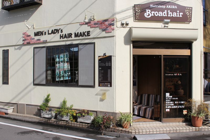 ブロードヘアー アキラ